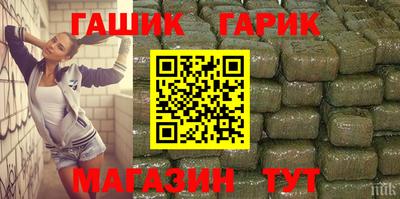 прущая мука Аргун