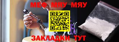 прущая мука Аргун