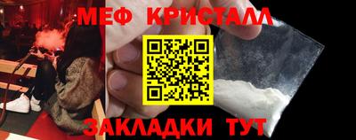 спайс Апшеронск