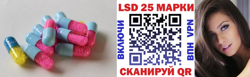 LSD-25 экстази ecstasy  Ярославль 