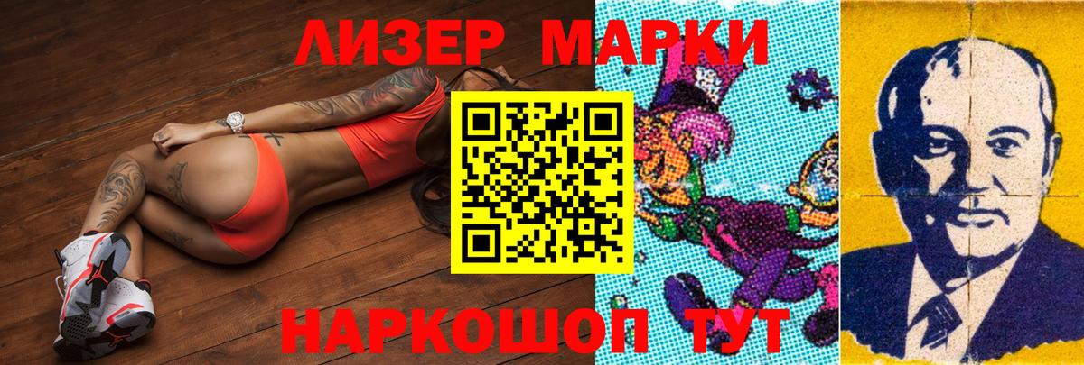 LSD-25 экстази  Ярославль  LSD-25 экстази ecstasy  ЛСД экстази кислота 