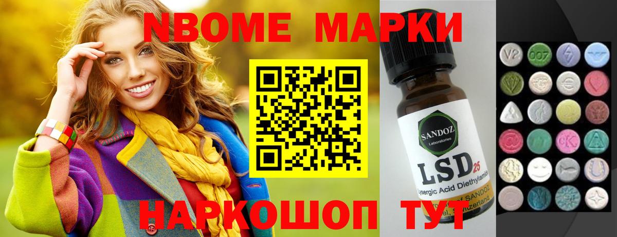 LSD-25 экстази ecstasy Ярославль