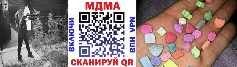 MDMA кристаллы  маркетплейс телеграм  Ярославль  MEGA tor 