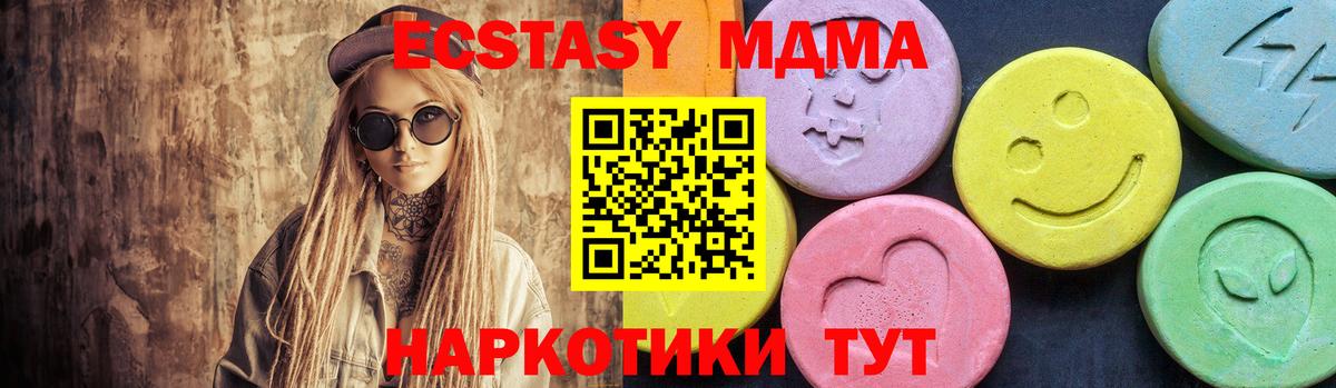 MDMA Molly  Вход с VPN  МДМА  MDMA VHQ  Ярославль 