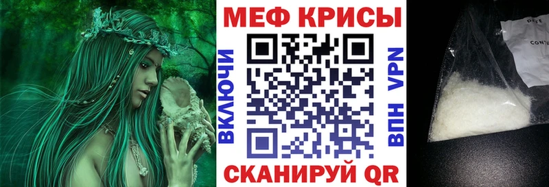 Мефедрон VHQ  omg как зайти  Ярославль 