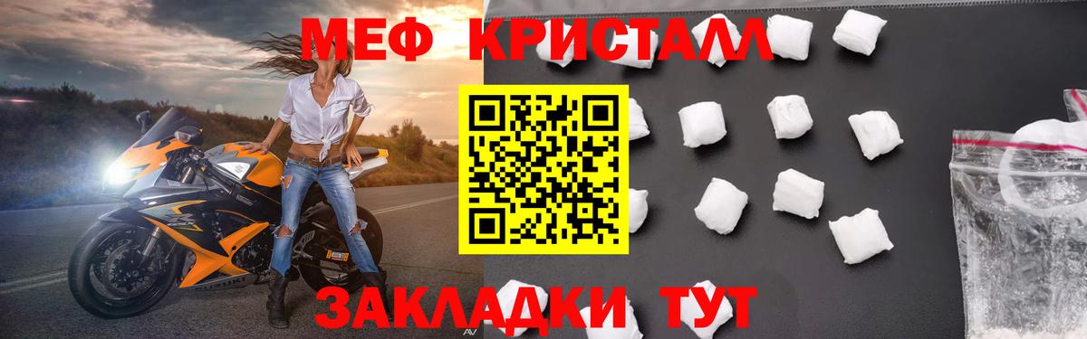 продажа наркотиков  МЕФ  Ярославль  Мефедрон  Мефедрон 4 MMC  Мефедрон 4 MMC 