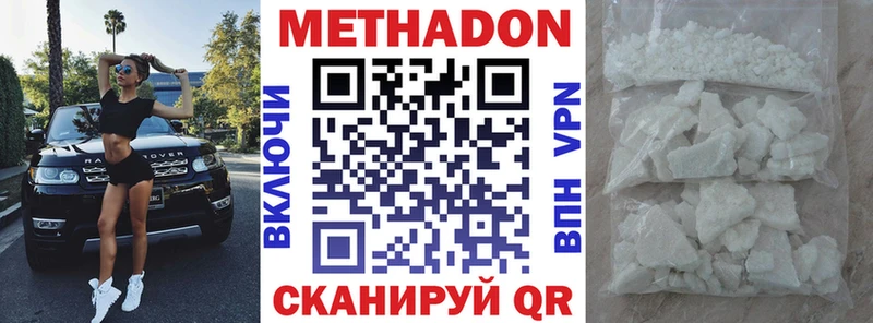 наркошоп  Ярославль  Метадон белоснежный 