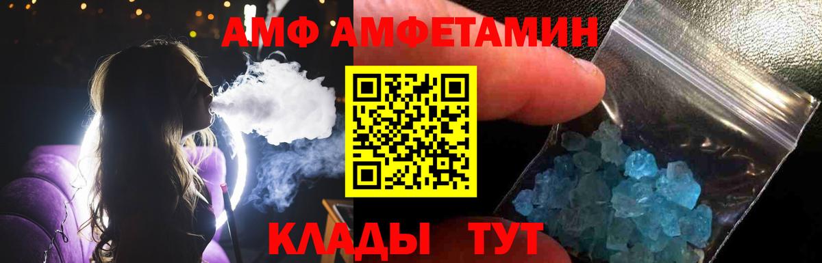 МЕТАМФЕТАМИН Декстрометамфетамин 99.9%  Ярославль 