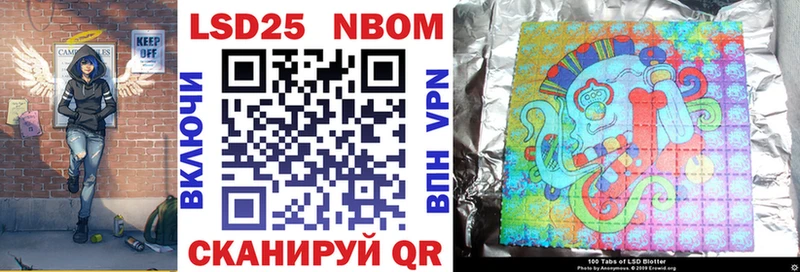 где можно купить   Ярославль  Марки 25I-NBOMe 1,8мг 
