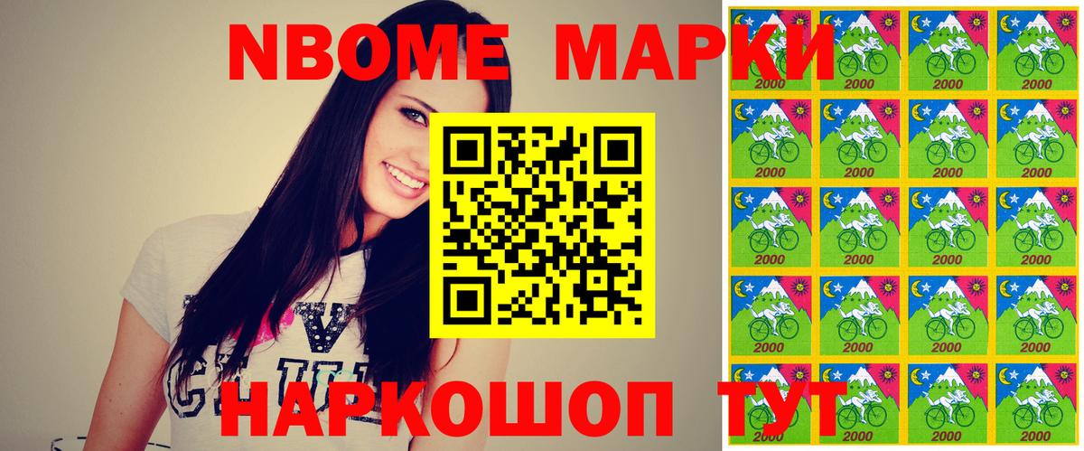 Наркотические марки 1,8мг  цены наркотик  Ярославль  Наркотические марки 1,8мг  Вход с VPN 