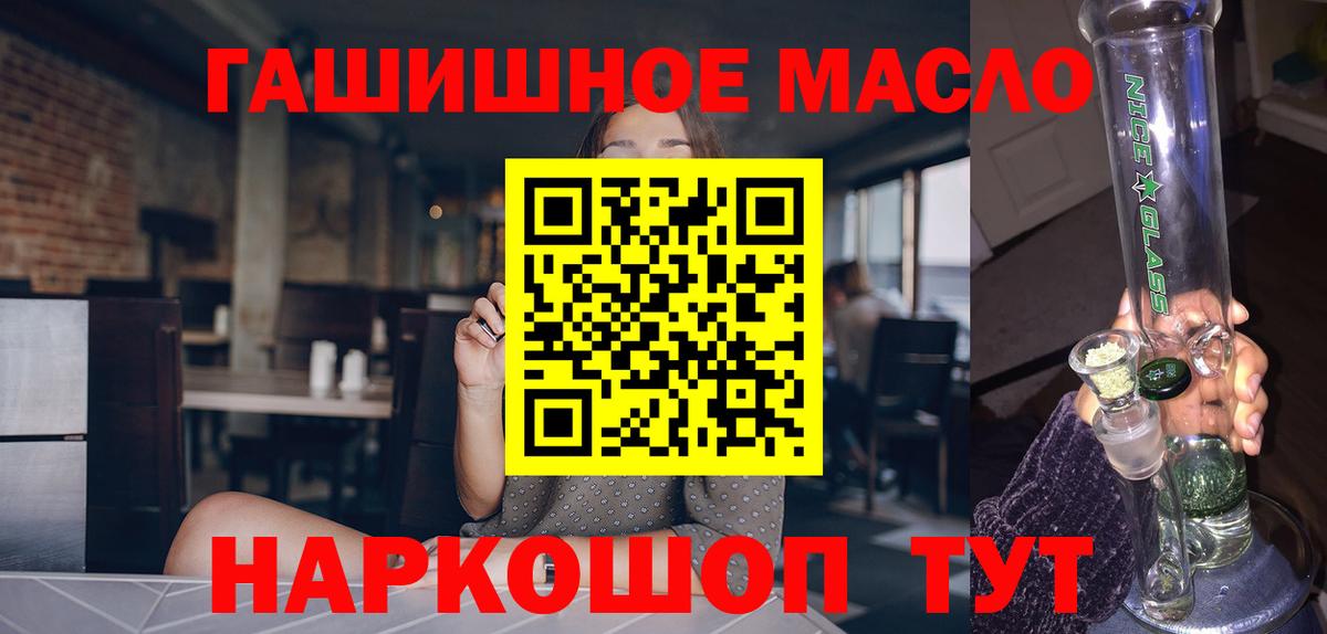 Ярославль  ТГК концентрат  Вход с VPN 