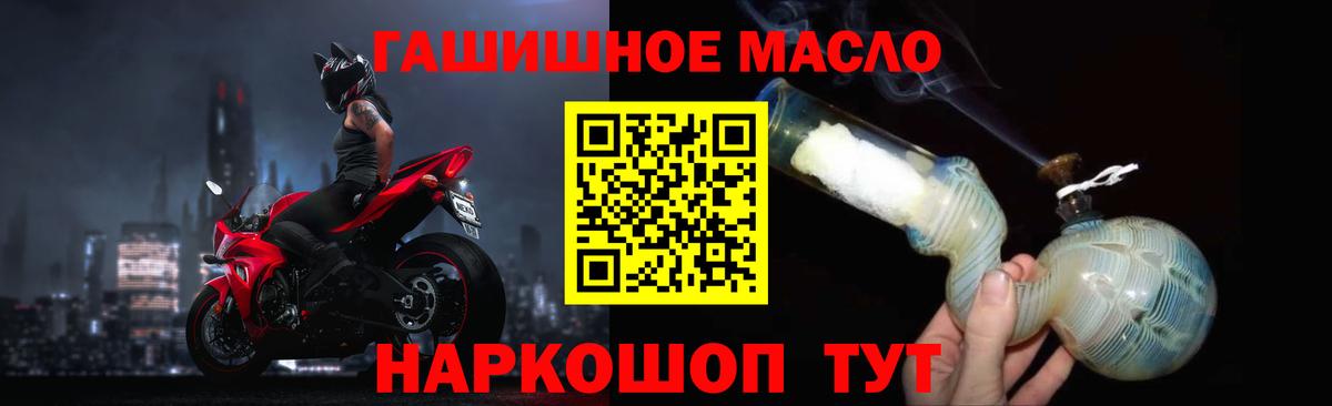 ТГК концентрат Ярославль