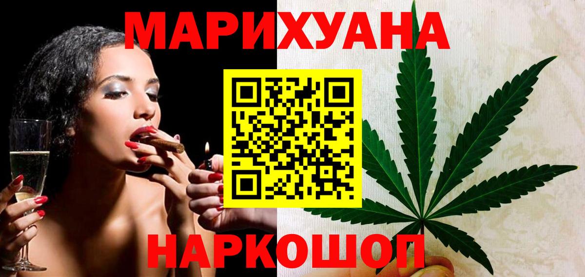 Бошки марихуана тримм Ярославль