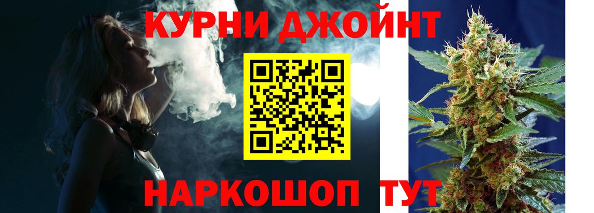 МАРИХУАНА White Widow  Вход с VPN  Конопля THC 21%  Ярославль  Шишки марихуана ГИДРОПОН 